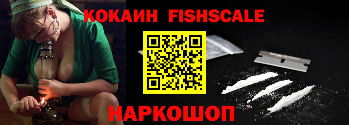 Cocaine Боливия Саянск