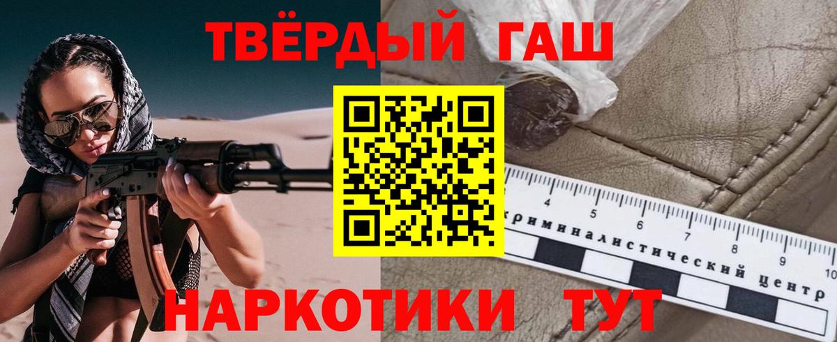 ГАШ AMNESIA HAZE  купить наркотики цена  Саянск  Вход с VPN 