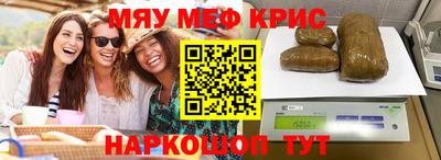 мдма Наро-Фоминск