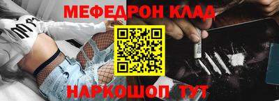 мефедрон VHQ Нарткала