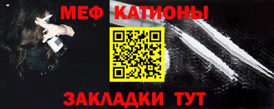 мефедрон VHQ Нарткала