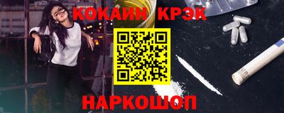 мефедрон VHQ Нарткала