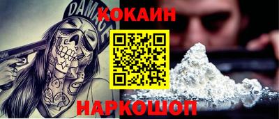 мефедрон VHQ Нарткала
