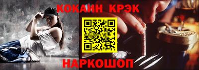мдма Наро-Фоминск