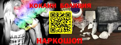 мефедрон VHQ Нарткала