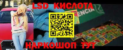 мдма Наро-Фоминск