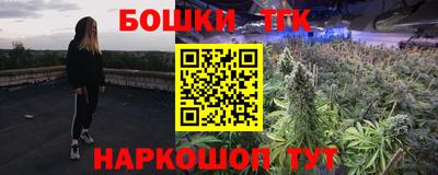 дистиллят марихуана Нальчик
