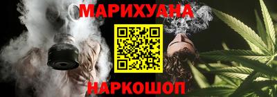 мдма Наро-Фоминск
