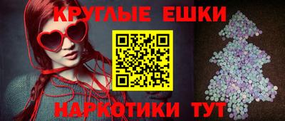мдма Наро-Фоминск