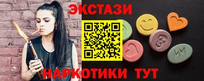 мефедрон VHQ Нарткала