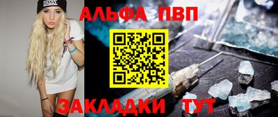 мдма Наро-Фоминск
