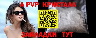 мдма Наро-Фоминск