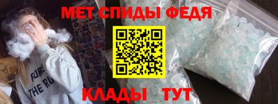 мдма Наро-Фоминск