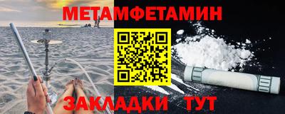 мдма Наро-Фоминск