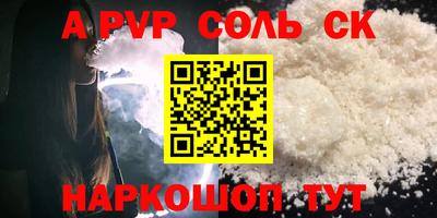 мефедрон VHQ Нарткала