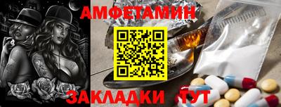 мдма Наро-Фоминск