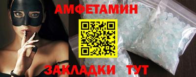 мдма Наро-Фоминск