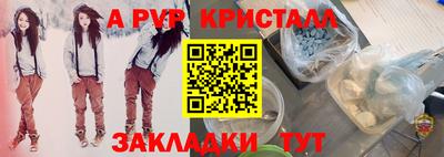 мдма Наро-Фоминск