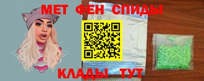 мефедрон VHQ Нарткала