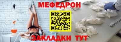 мефедрон VHQ Нарткала