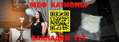 мефедрон VHQ Нарткала