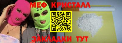 мефедрон VHQ Нарткала