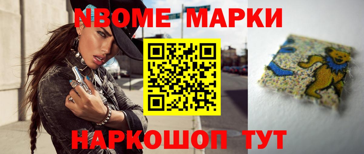 LSD-25 экстази кислота  Вход с VPN  ЛСД экстази ecstasy  Саянск 