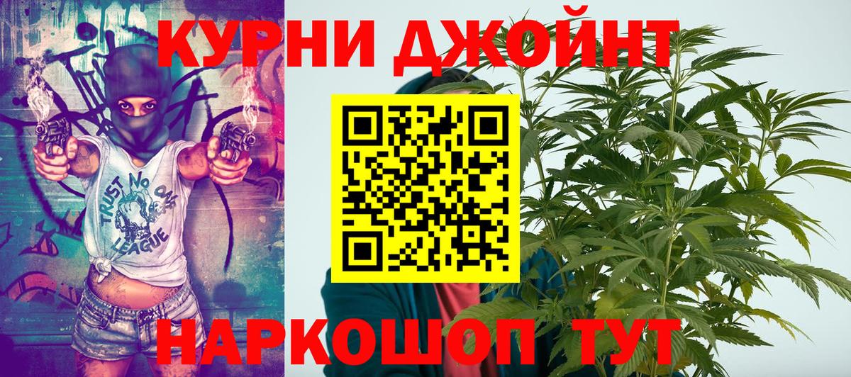 Саянск  Бошки Шишки VHQ  Вход с VPN  Каннабис семена 
