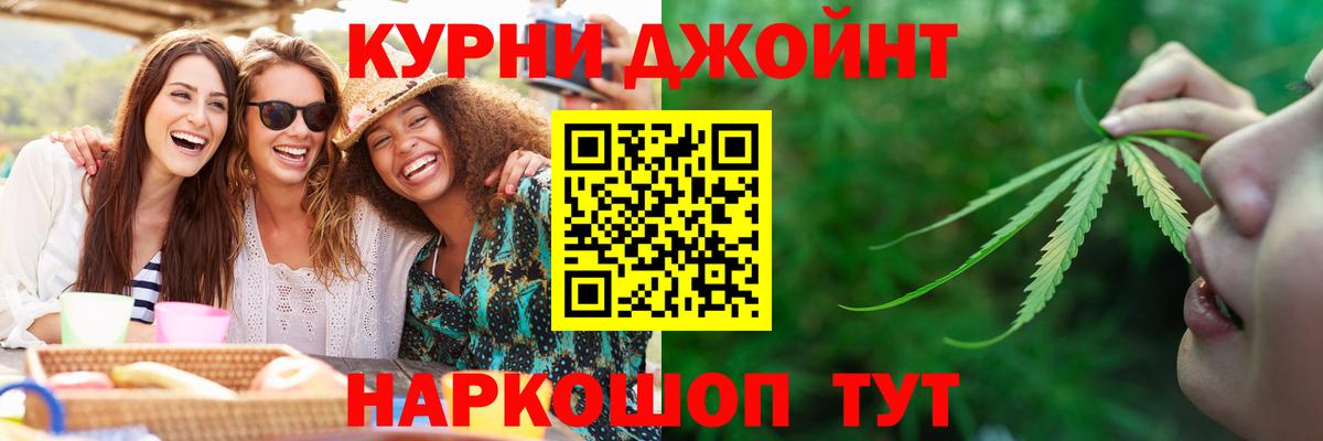 Шишки марихуана индика Саянск
